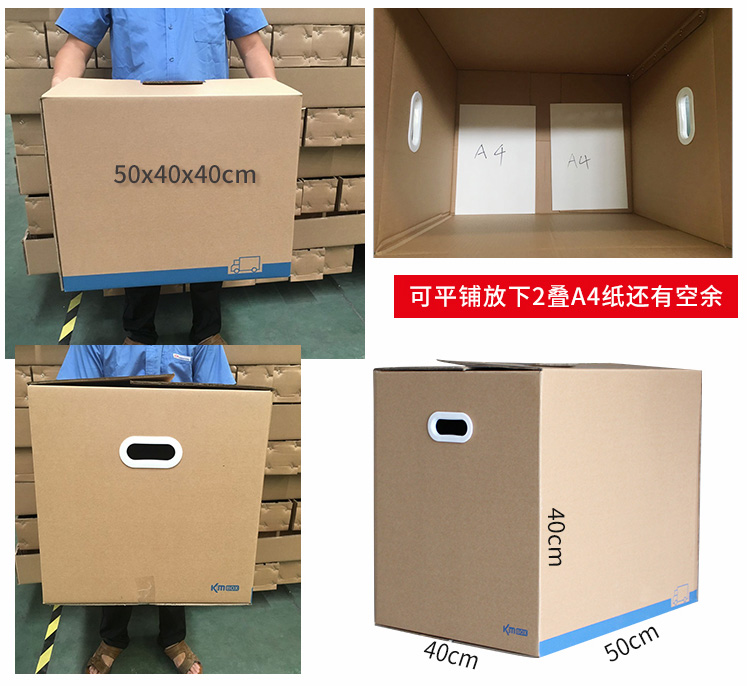 特硬纸箱实物展示