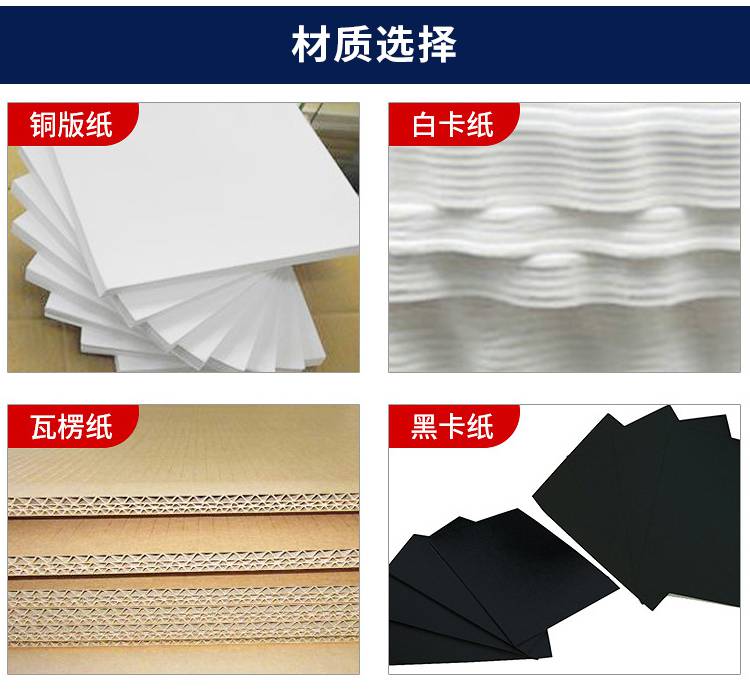 高强度瓦楞纸板纸箱材质选择